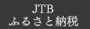 JTB